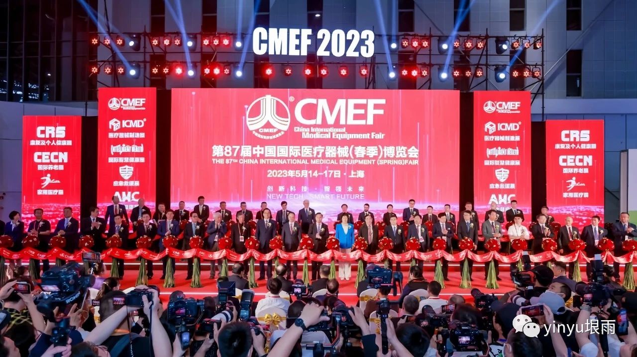 মানুষ স্বাস্থ্যকর শ্বাস নিতে দিন | 87 তম সিএমইএফ-এ এনিয়ু মেডিকেলের উচ্চ-শেষ পণ্যগুলির সফল আত্মপ্রকাশের জন্য অভিনন্দন