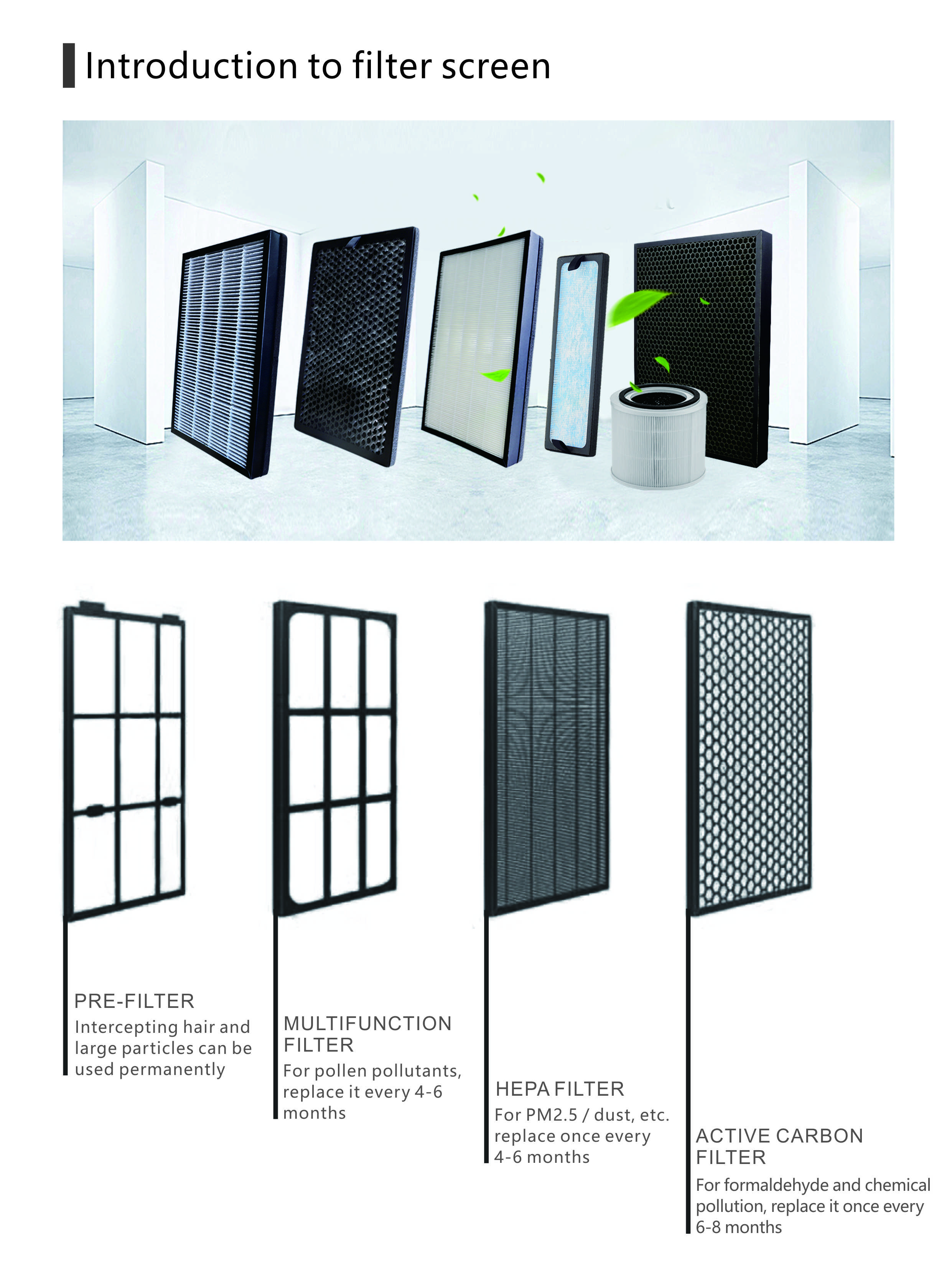 ফিল্টার